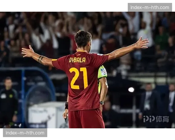 罗马2-0战胜佛罗伦萨，迪巴拉点射建功