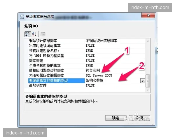 通讯：探访朗斯主场数据中枢，如何保障每场比赛每秒产生数万条数据的处理