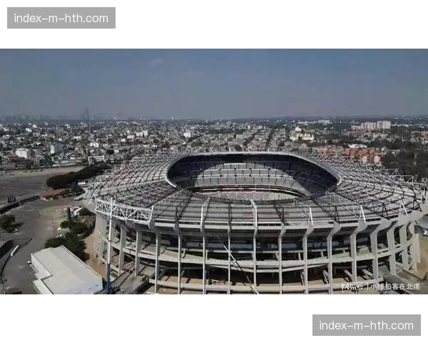 国际足联考察组完成对墨西哥城阿兹特克体育场的升级评估